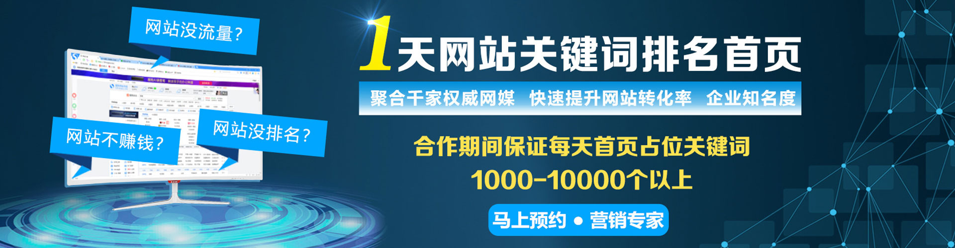 安仁竞价端口开户
