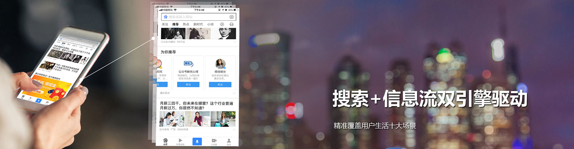 安仁百度竞价托管