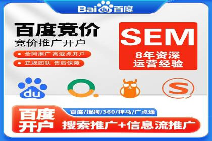 竞价托管服务在电商领域的成功应用