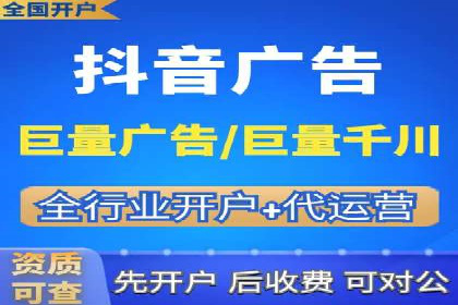竞价广告开户的五大成功案例分享